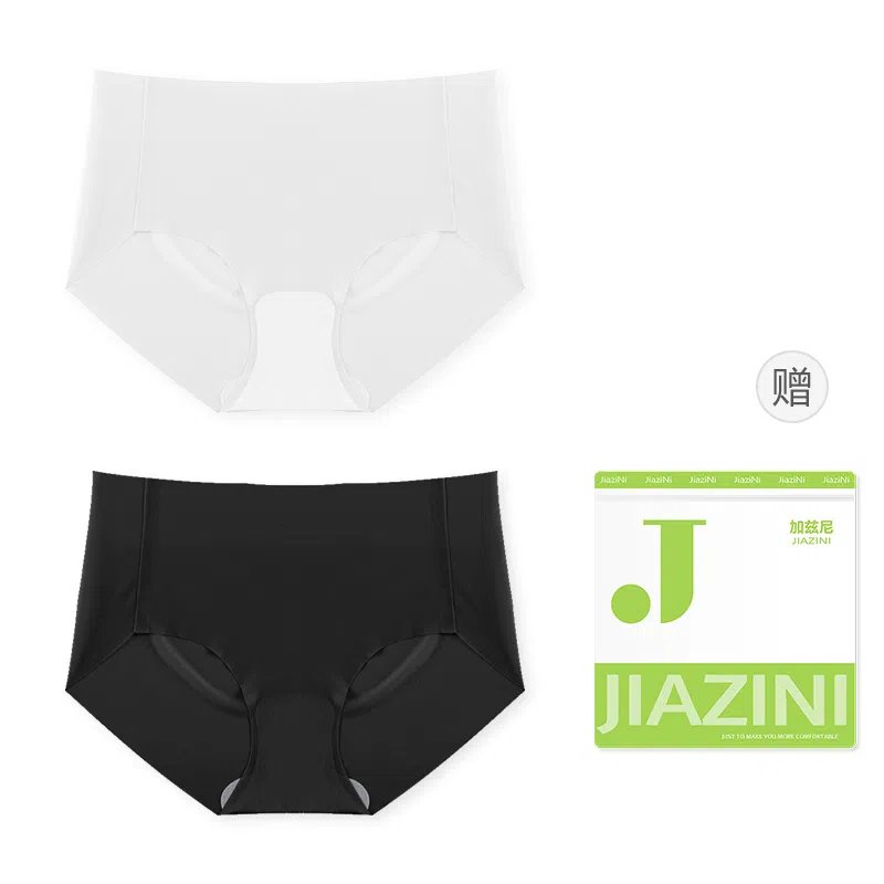 JIAZINI 2