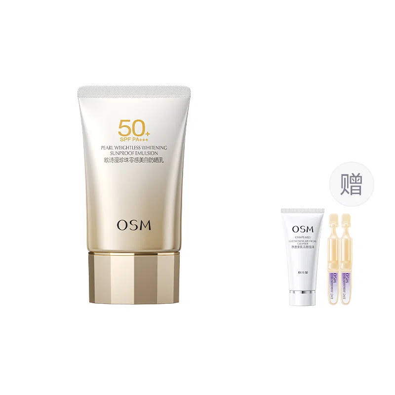 SPF50+ 50g50g*2