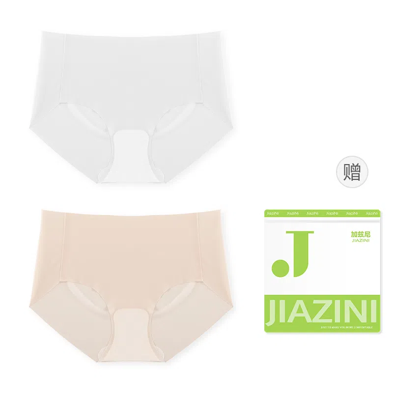 JIAZINI 2