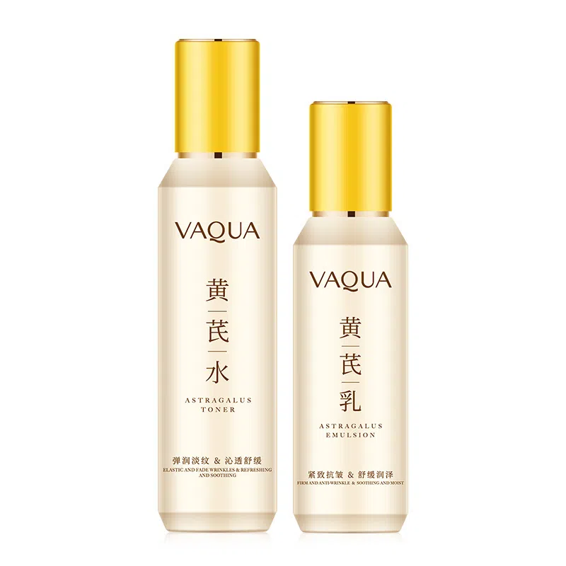 活泉 黄芪抗皱舒缓护肤套装 保湿补水 紧致淡纹提亮祛黄嫩肤收缩毛孔油皮清爽敏肌适用水乳洗面奶精华面膜面霜眼霜