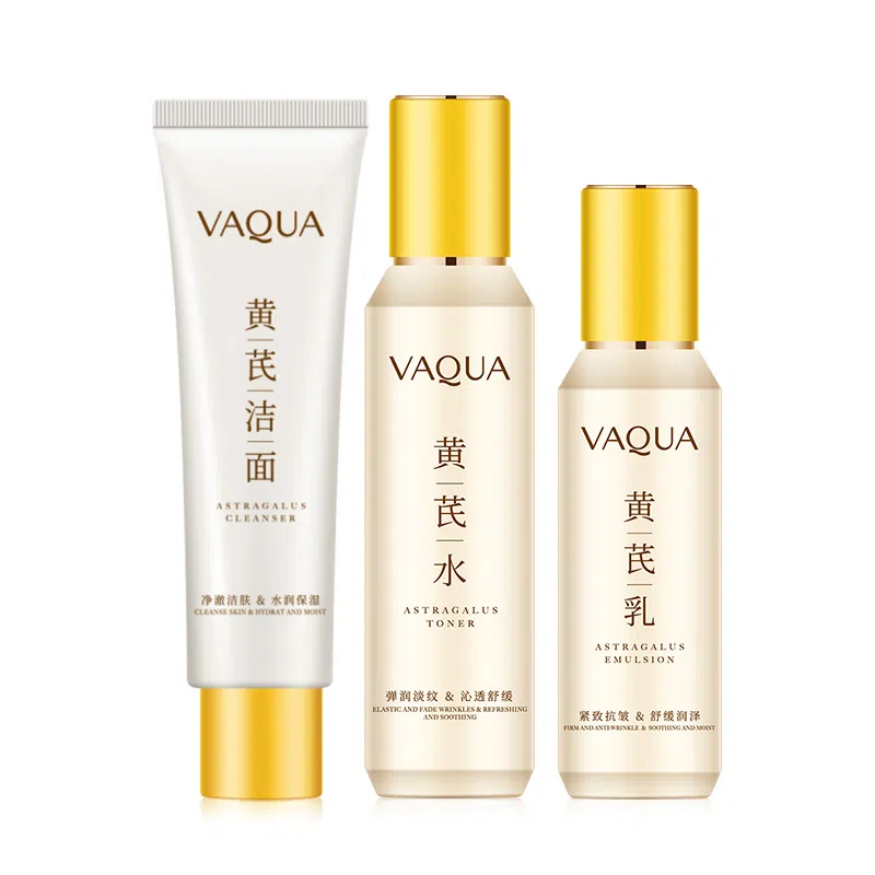 活泉 黄芪抗皱舒缓护肤套装 保湿补水 紧致淡纹提亮祛黄嫩肤收缩毛孔油皮清爽敏肌适用水乳洗面奶精华面膜面霜眼霜