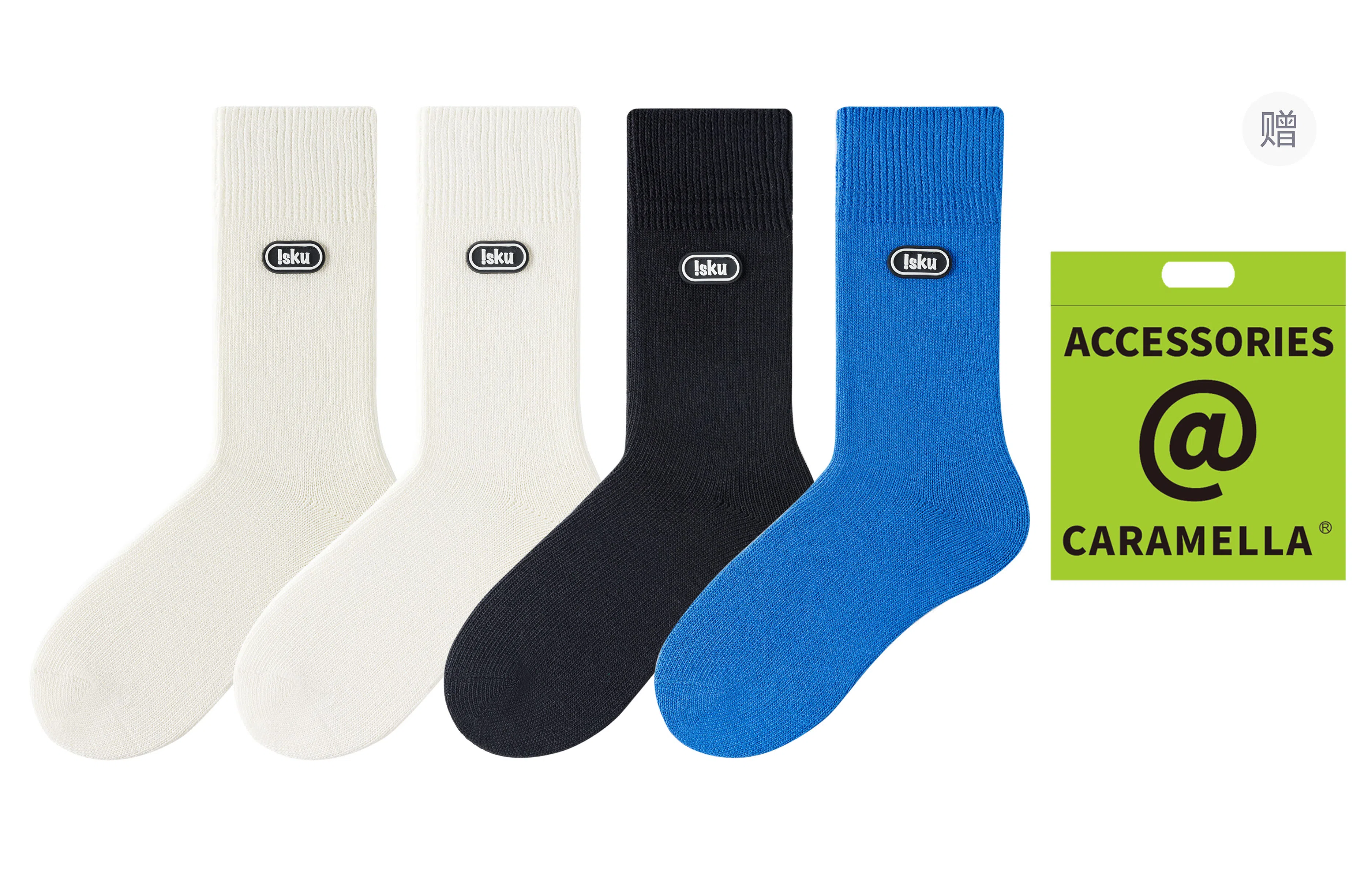 Caramella x isku 4