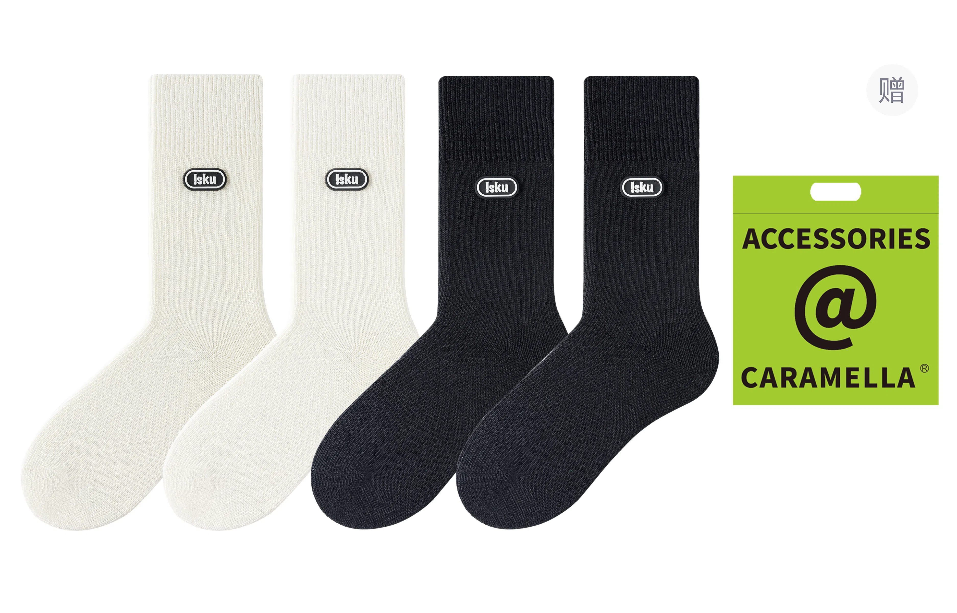Caramella x isku 4