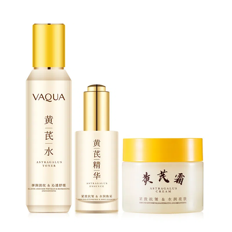 活泉 黄芪抗皱舒缓护肤套装 保湿补水 紧致淡纹提亮祛黄嫩肤收缩毛孔油皮清爽敏肌适用水乳洗面奶精华面膜面霜眼霜