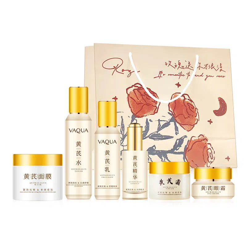 活泉 黄芪抗皱舒缓护肤套装 保湿补水 紧致淡纹提亮祛黄嫩肤收缩毛孔油皮清爽敏肌适用水乳洗面奶精华面膜面霜眼霜