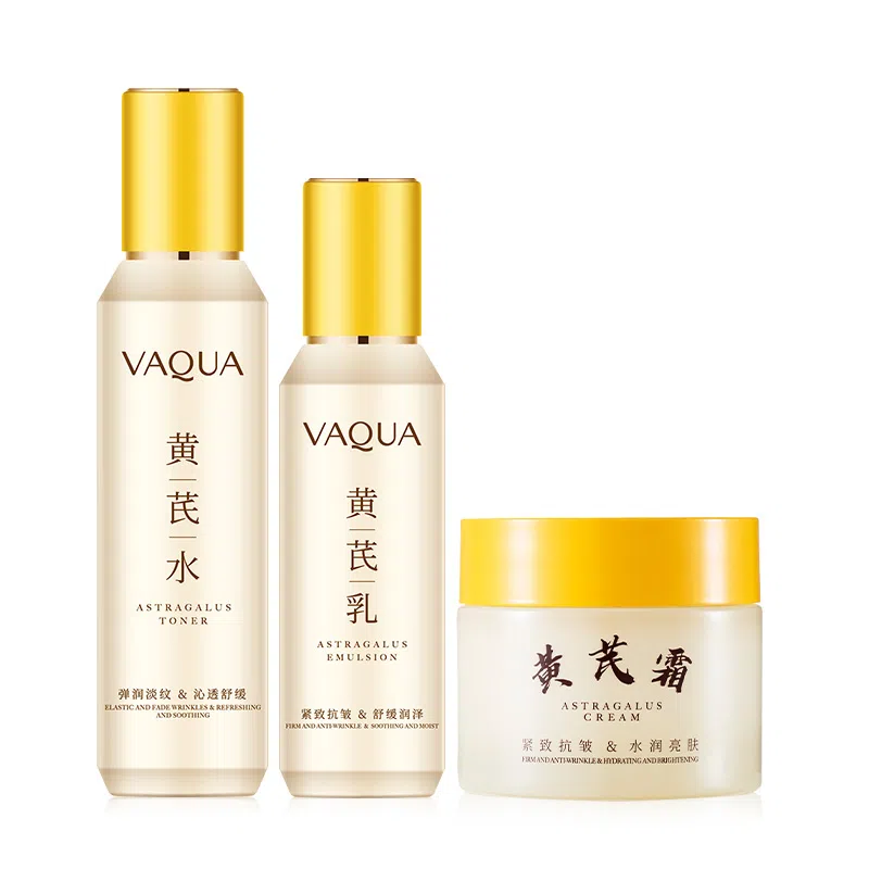 活泉 黄芪抗皱舒缓护肤套装 保湿补水 紧致淡纹提亮祛黄嫩肤收缩毛孔油皮清爽敏肌适用水乳洗面奶精华面膜面霜眼霜