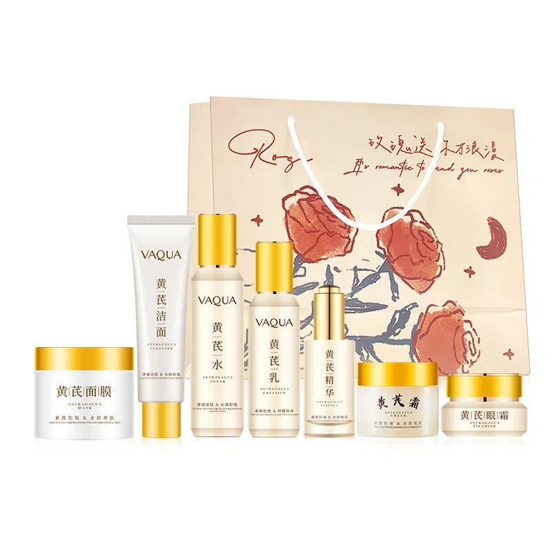 活泉 黄芪抗皱舒缓护肤套装 保湿补水 紧致淡纹提亮祛黄嫩肤收缩毛孔油皮清爽敏肌适用水乳洗面奶精华面膜面霜眼霜