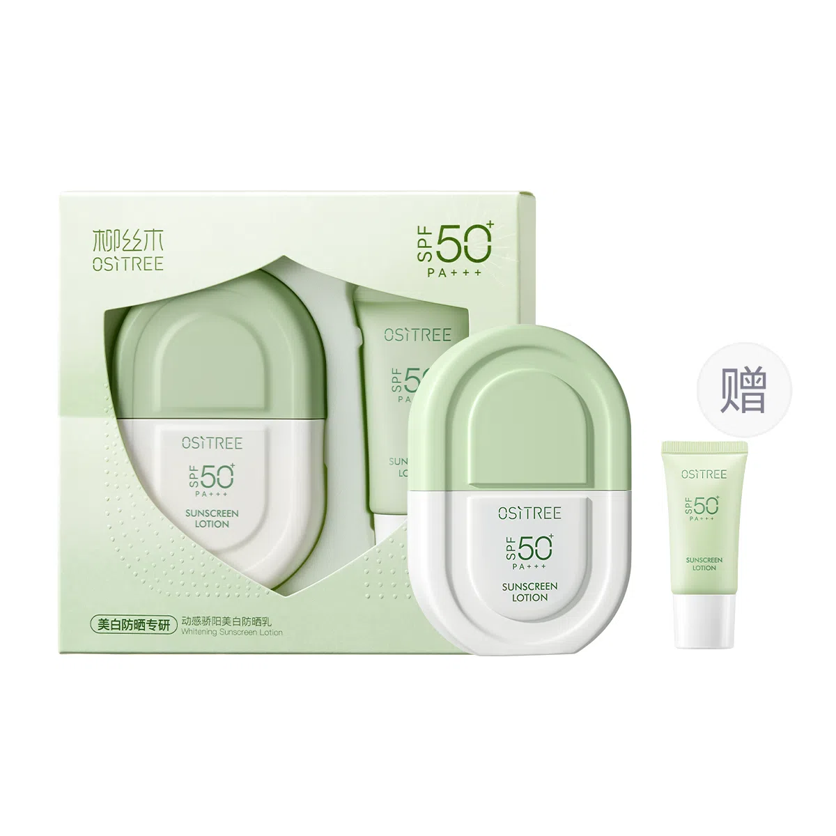 柳丝木 动感骄阳美白防晒乳 防紫外线防水防汗提亮清爽