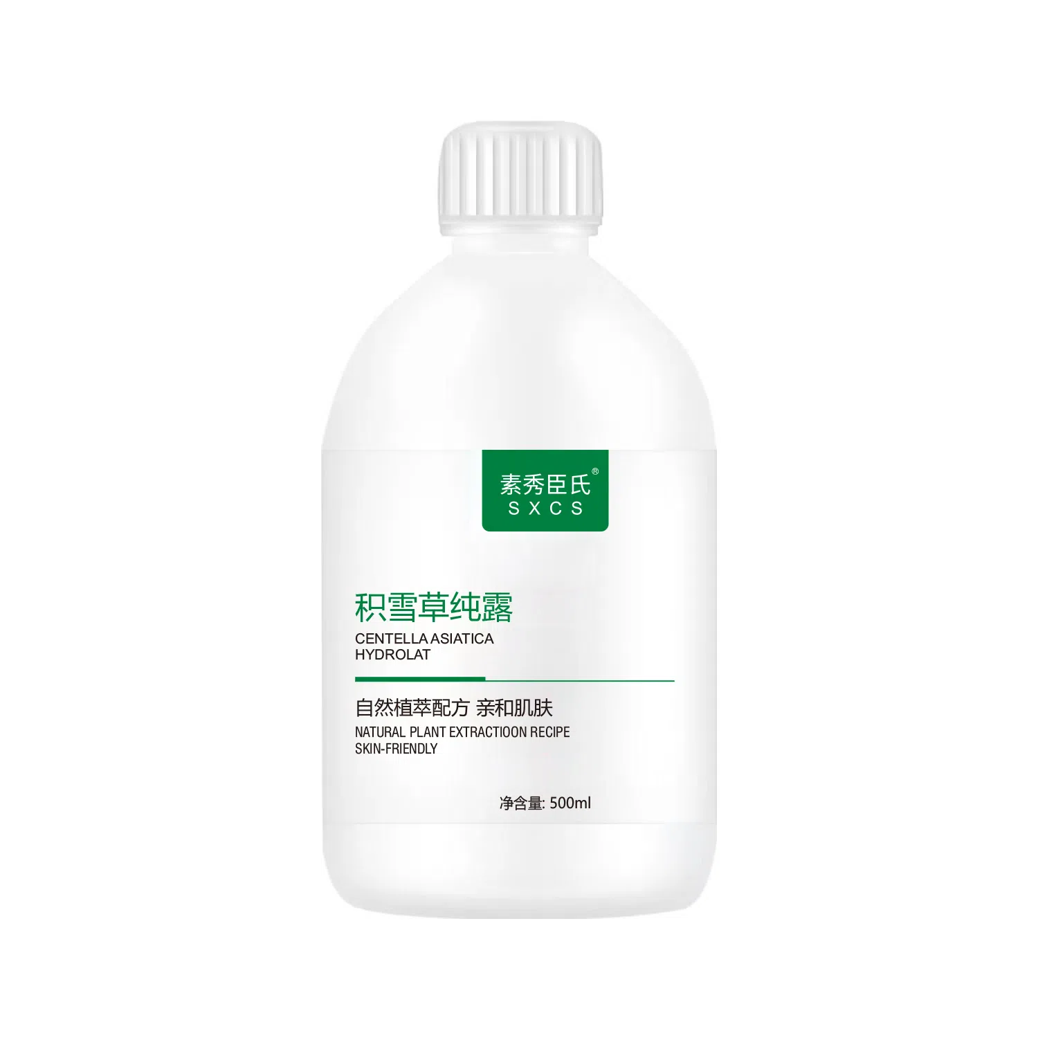 素秀臣氏 积雪草纯露面部补水 温和舒缓泛红 淡化痘印修护肌肤 滋润维稳