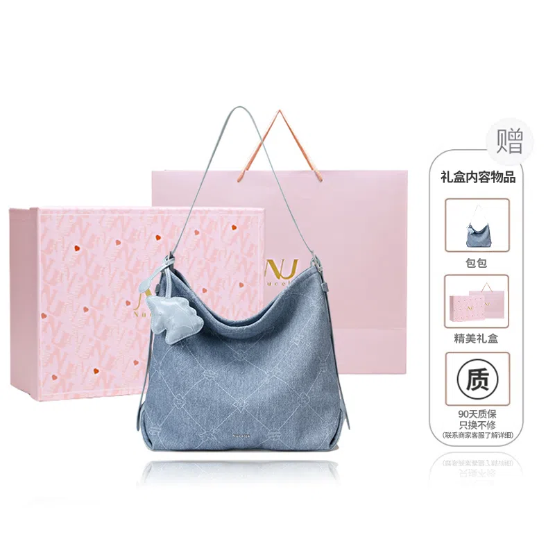 NUCELLE Hobo