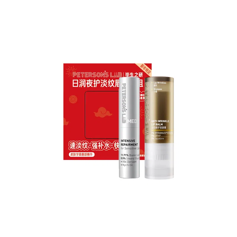 毕生之研 唇霜唇膏礼盒组合装 保湿修护