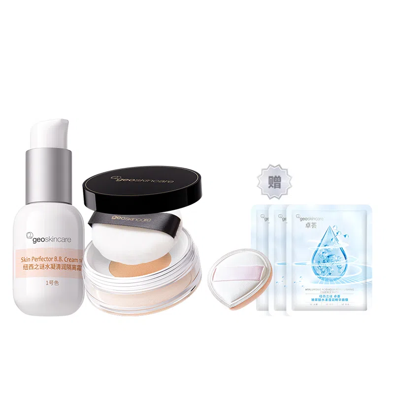 纽西之谜 水凝清润隔离霜散粉彩妆套装 控油持久保湿定妆 妆前乳修饰提亮肤色定妆