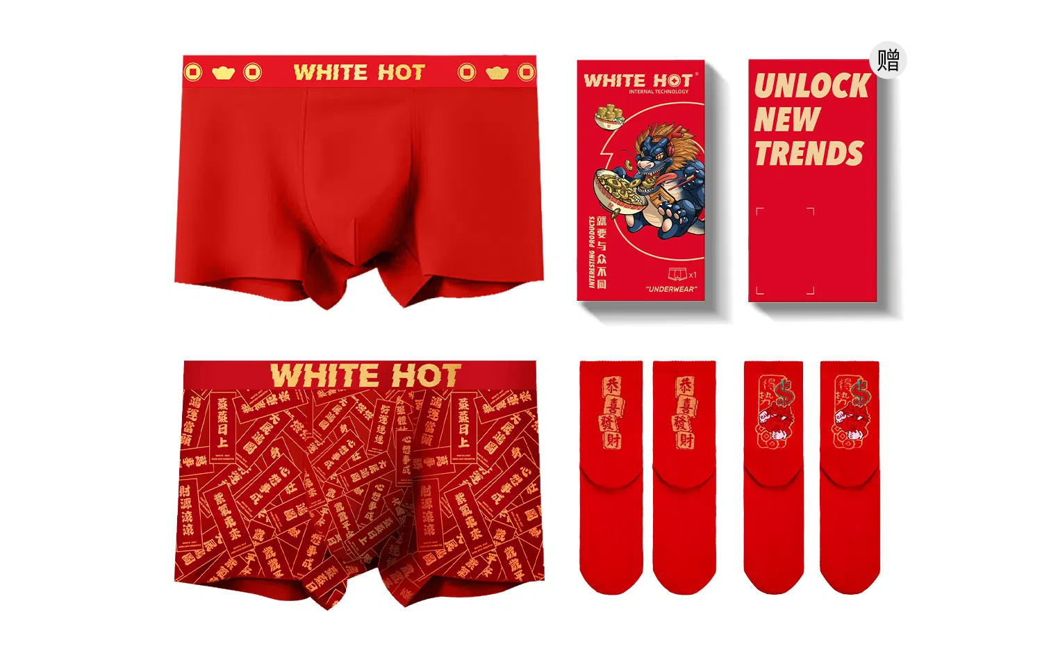 WHITE HOT