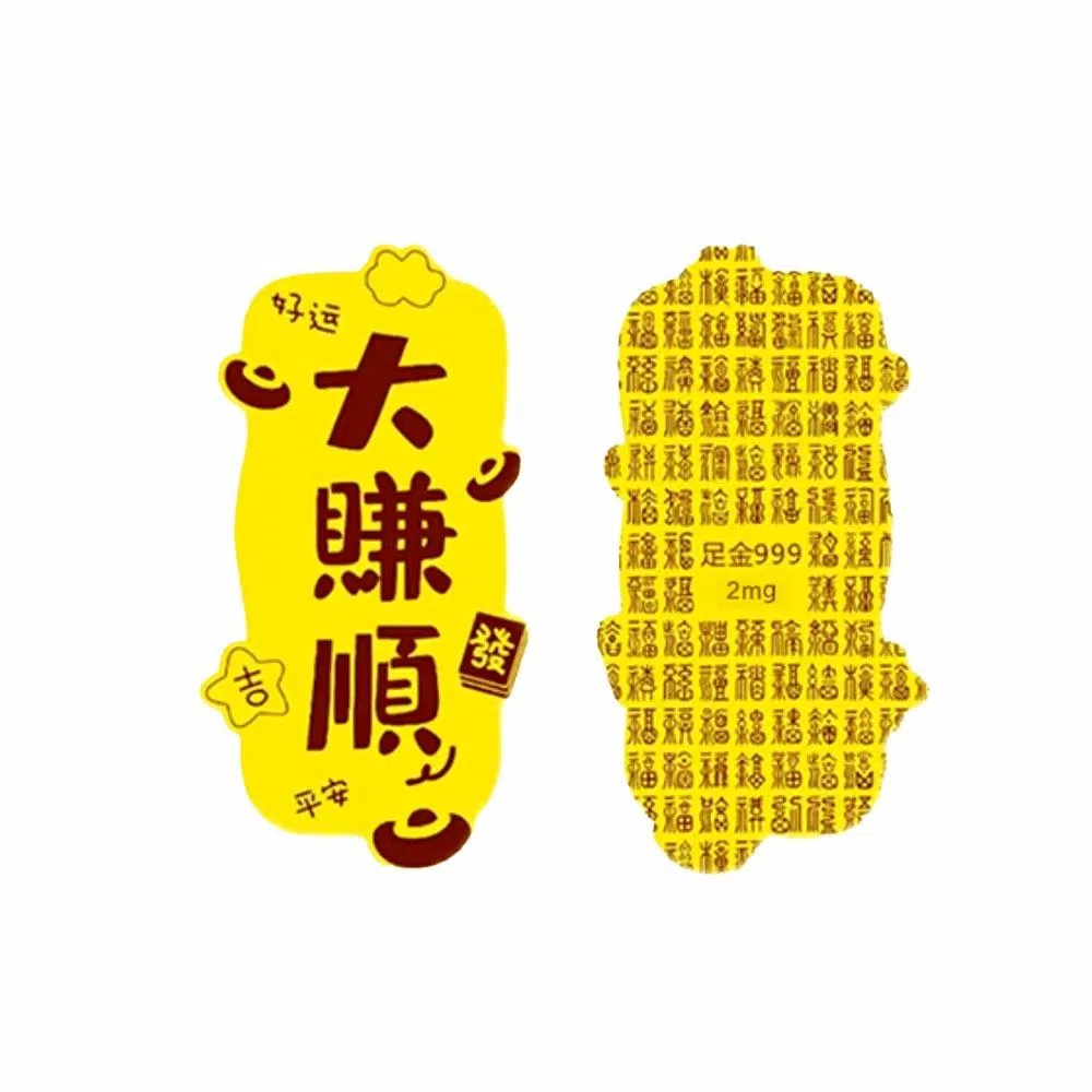 tkb 999