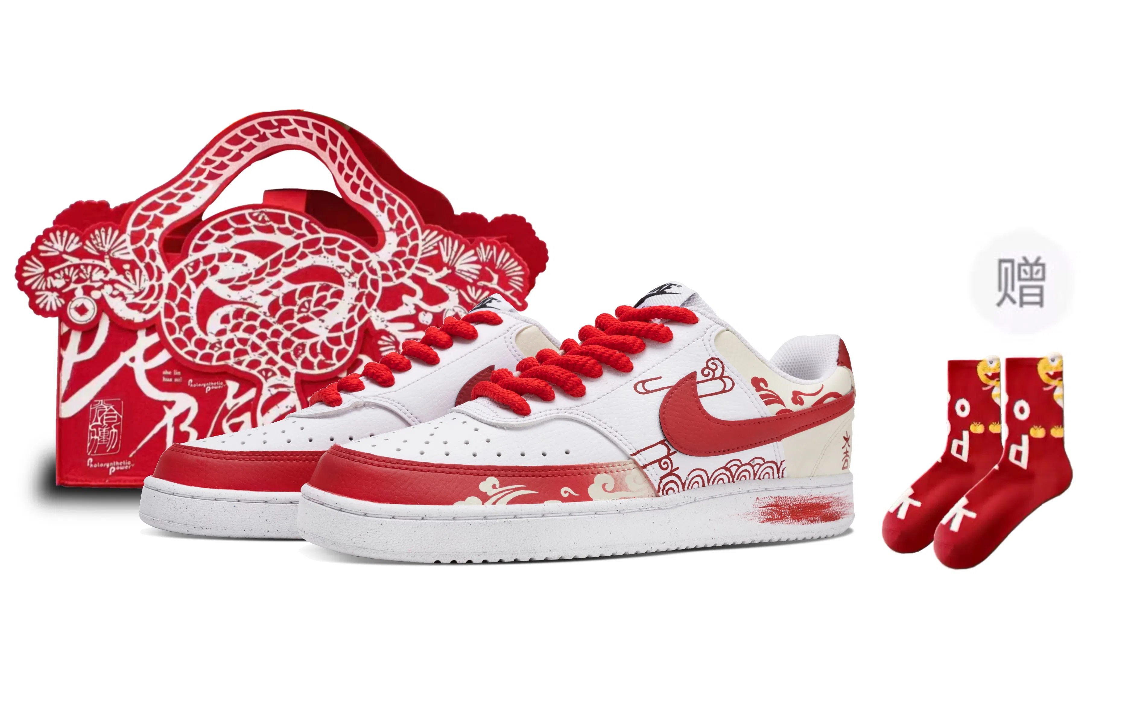 Nike Court Vision 1