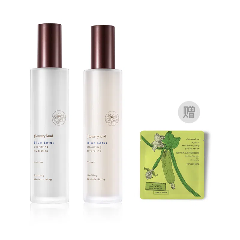 花肌粹 蓝莲洁面护肤水乳霜精华套盒 保湿修护控油清洁清爽滋润舒缓补水滋润型 两件套/三件套/四件套/五件套