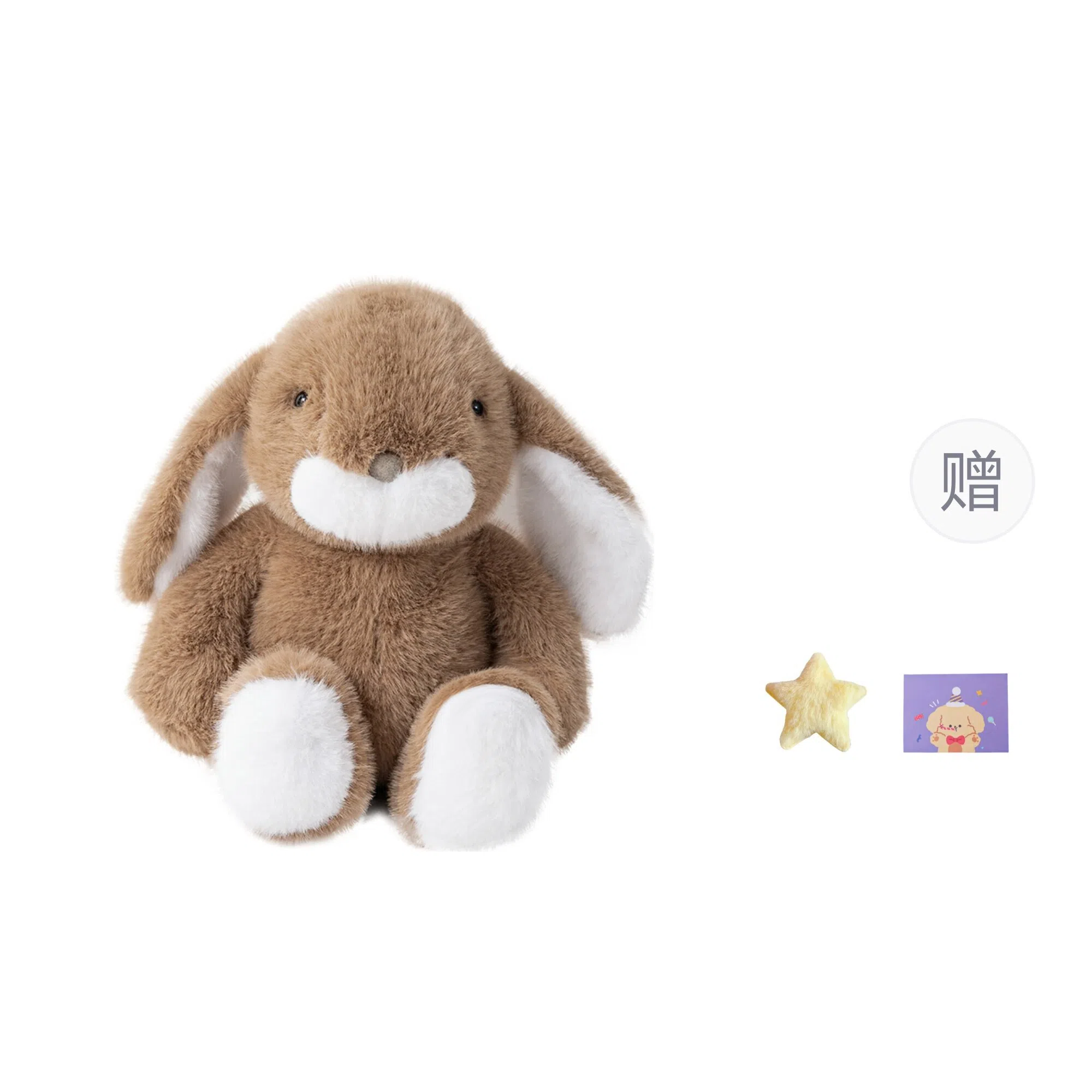 OU DI PIG 33cm43cm53cm