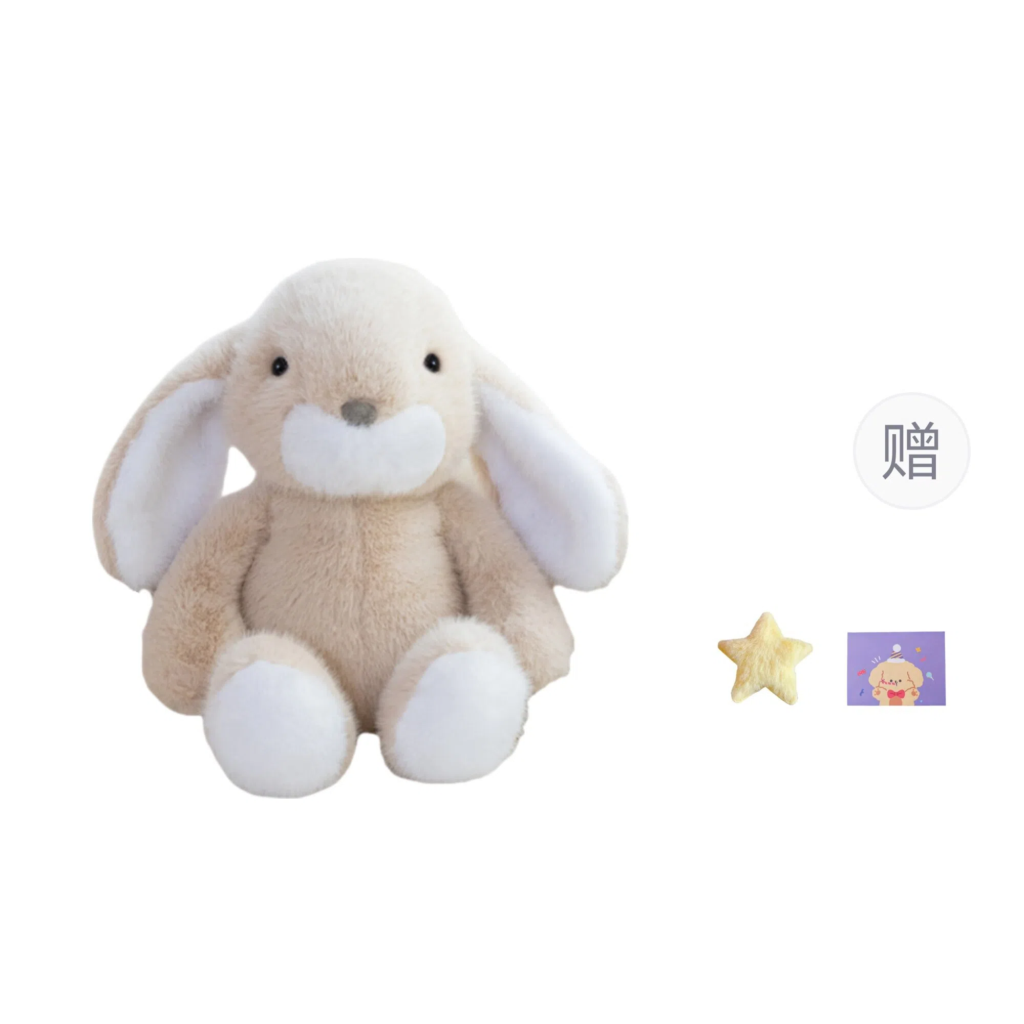 OU DI PIG 33cm43cm53cm