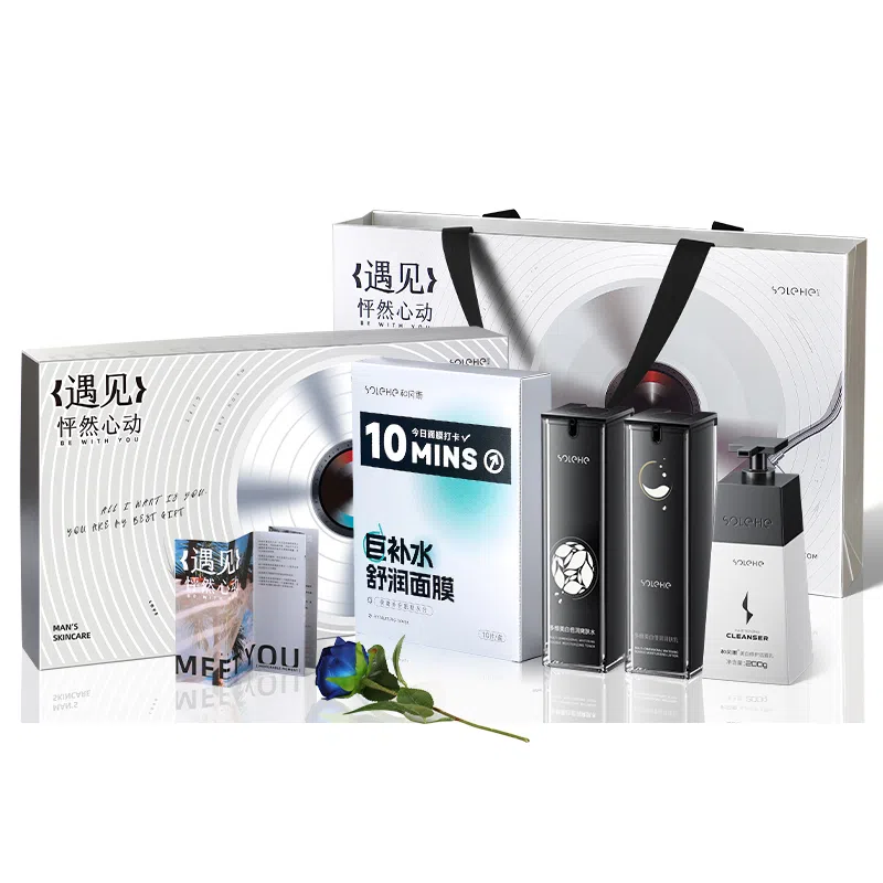 和风雨 遇见砰然心动情人节限定礼盒  男生护肤品套装 清洁补水去黑头美白控油祛痘四件套 美白洗面奶+爽肤水+保湿霜+面膜