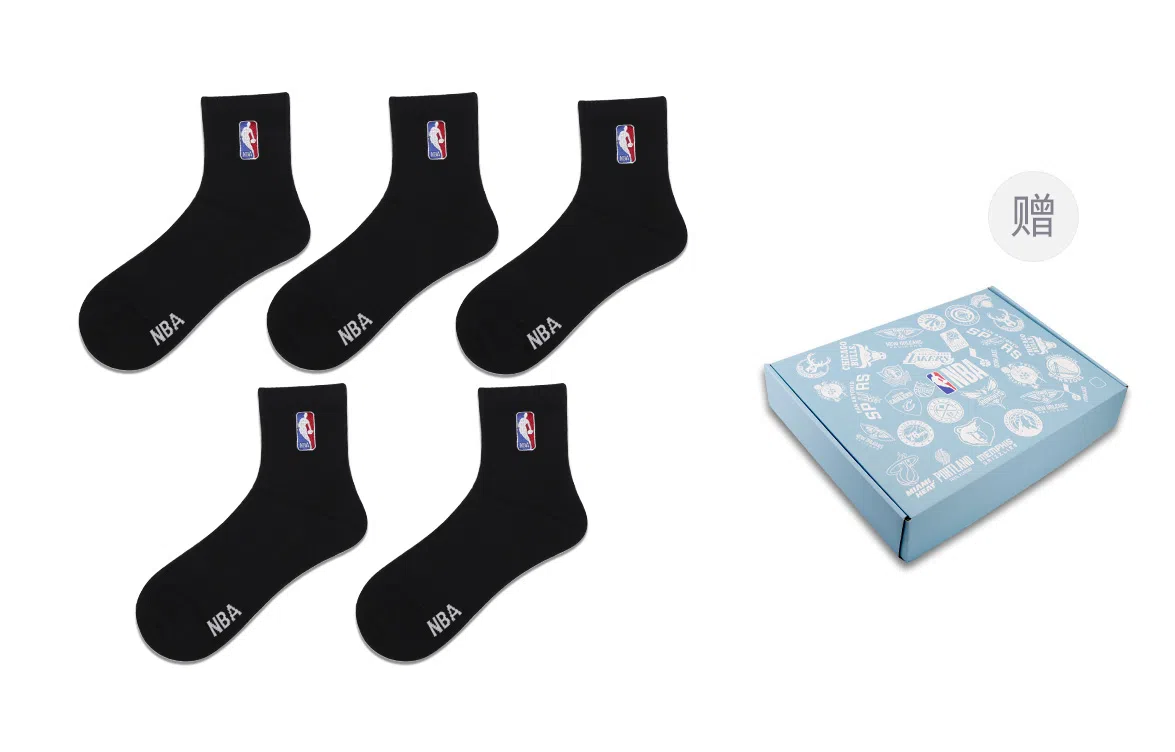 NBA Logo Socks 5-Pack White