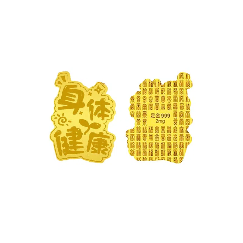 tkb S925