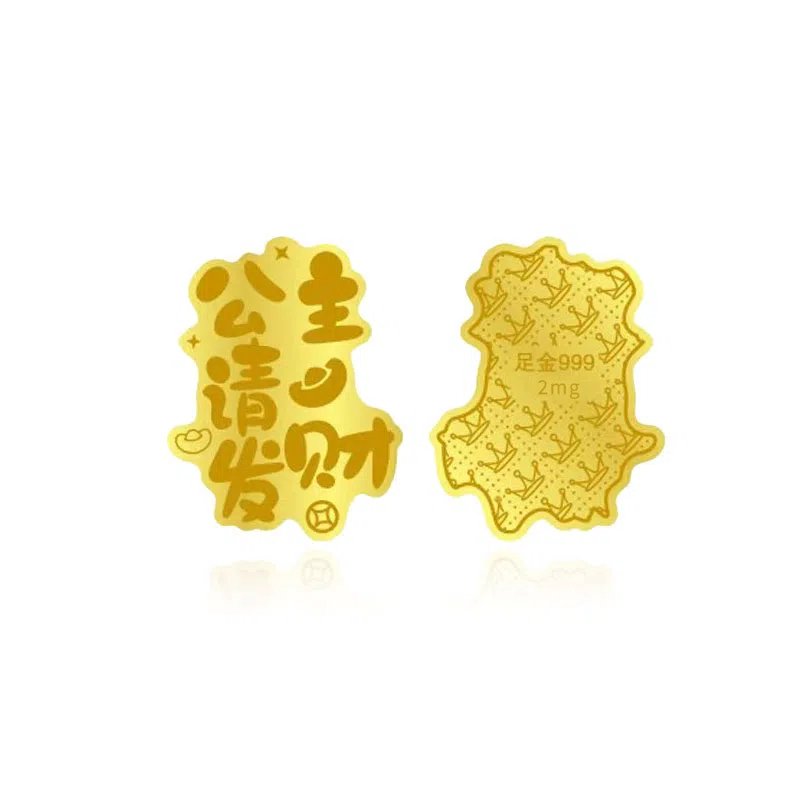 【999纯金发财手机贴】 金师傅 招财蛇请发财 本命年招财转运新中式国潮日常通勤使用#好运 黄金/金片 金币/金钞 男女同款情侣款