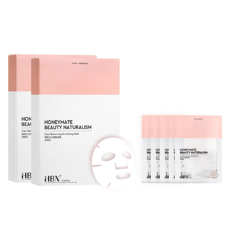 HBN 2.0 5