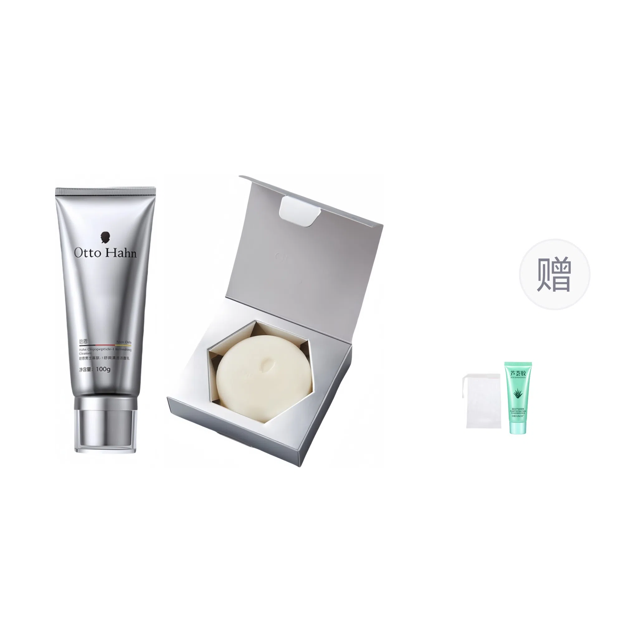 哈恩 德国 男士寡肽洗面奶氨基酸控油去油专用磨砂洁面乳男士专用洗脸香皂茶树精油除螨洁面男士护肤套装 控油深层清洁清洁清爽控油