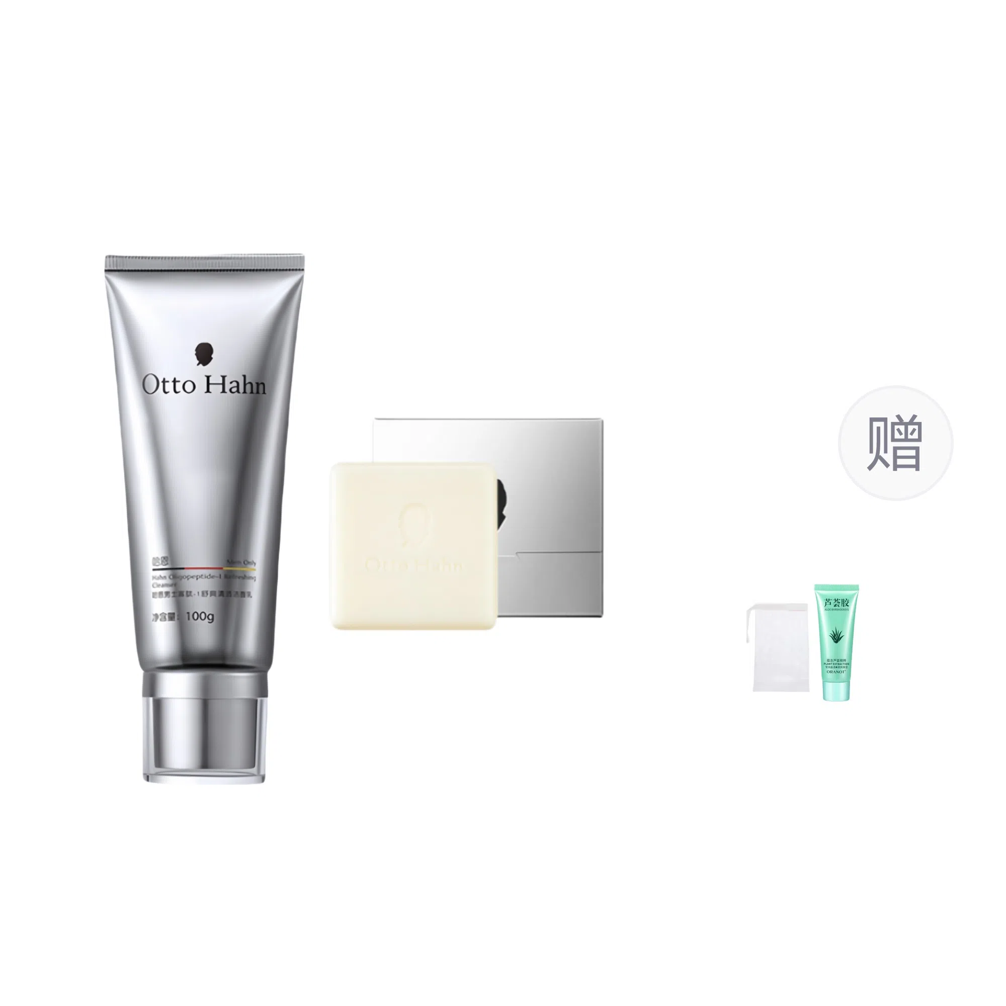 哈恩 德国 男士寡肽洗面奶氨基酸控油去油专用磨砂洁面乳男士专用洗脸香皂茶树精油除螨洁面男士护肤套装 控油深层清洁清洁清爽控油