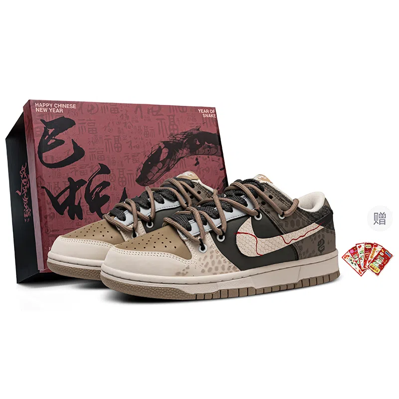 Nike Dunk Low CNY