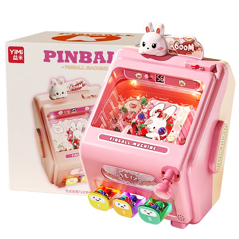 益米 弹珠游戏机 智能玩具