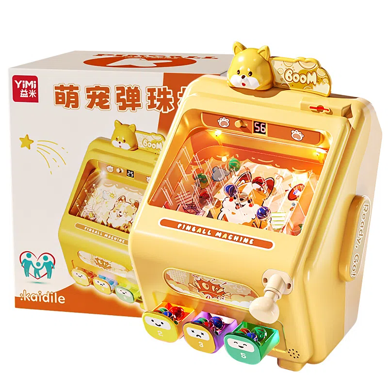 益米 弹珠游戏机 智能玩具