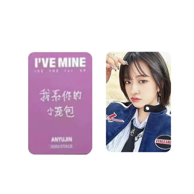 STARSHIP Entertainment IVE 1I'VE MINE 1.0