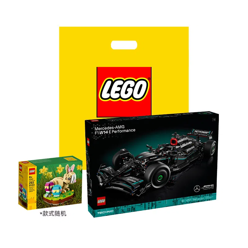 LEGO Mercedes-AMG F1 W14 E Performance