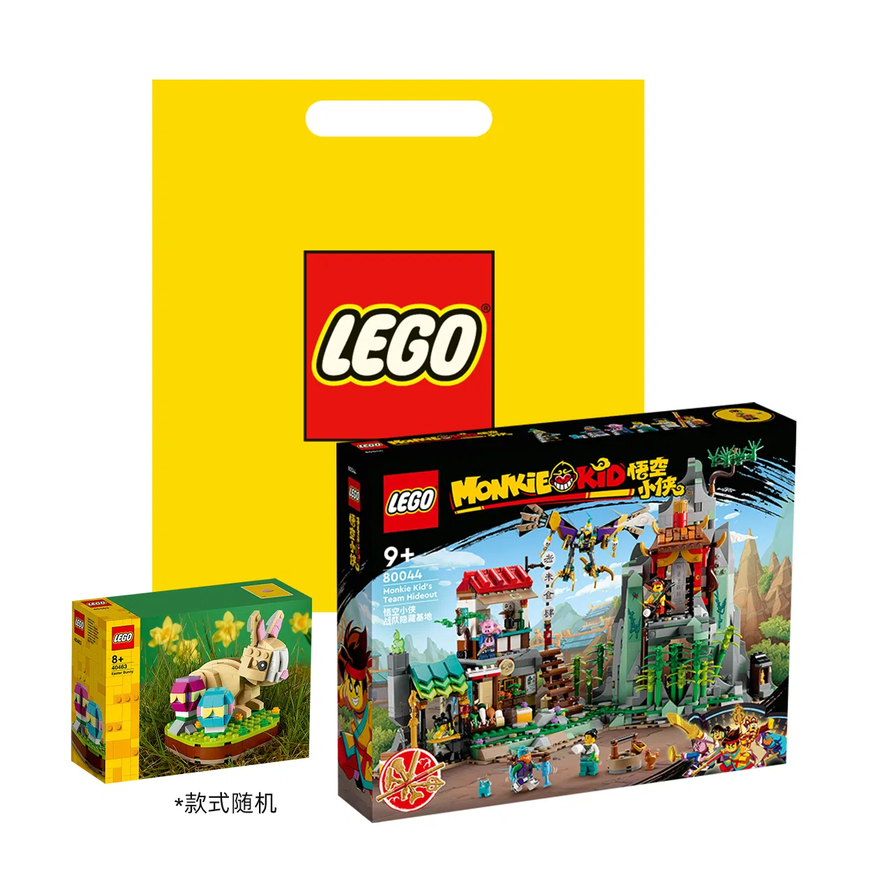 LEGO 80044