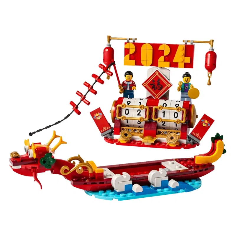 LEGO 2024 345pcs 40678