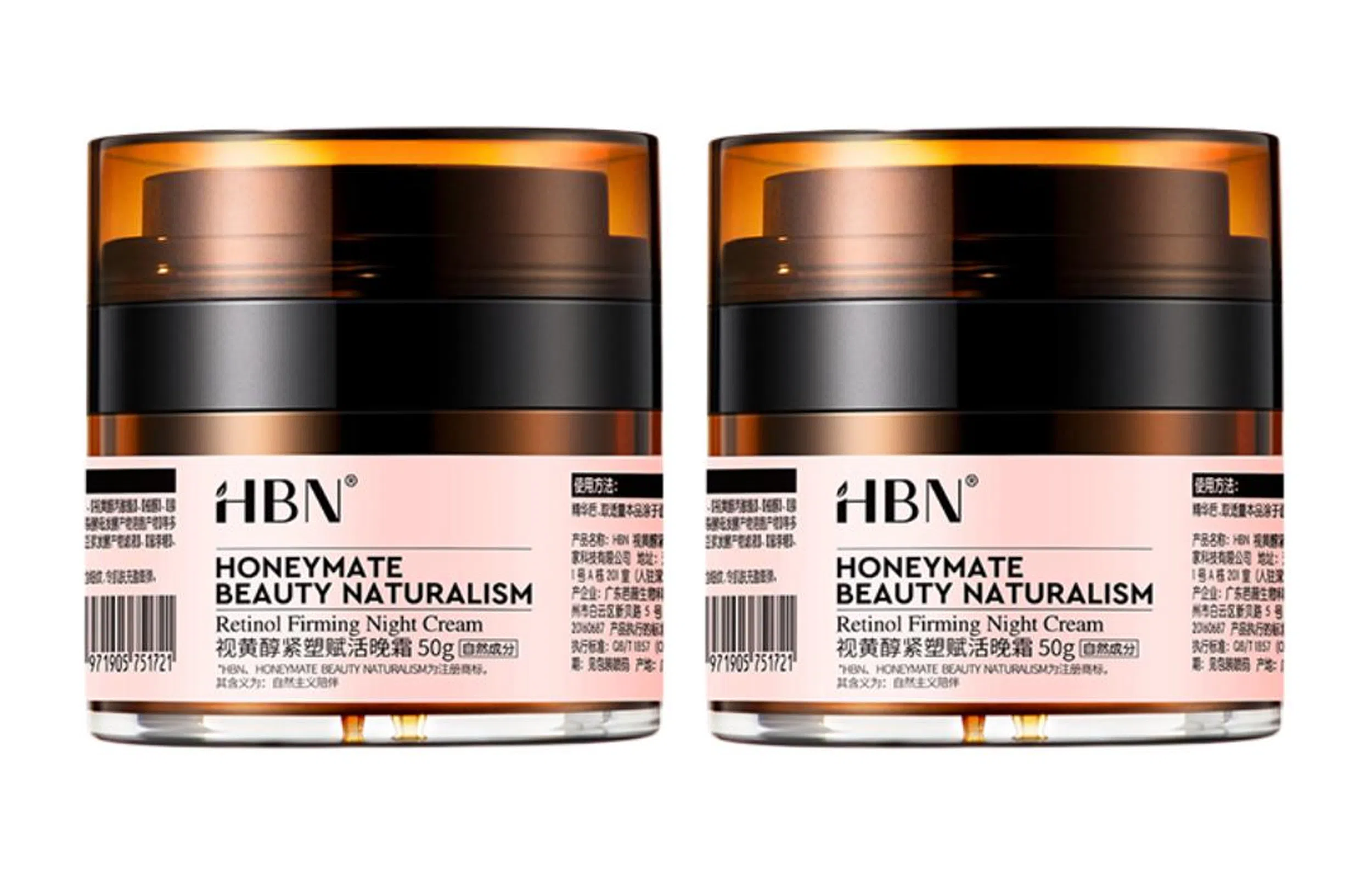 HBN A 2.0 50ml