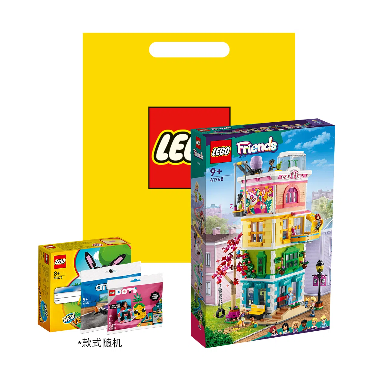 LEGO 1299pcs 41748