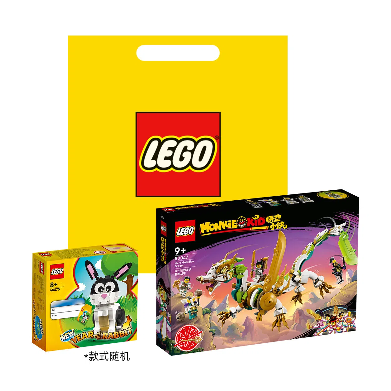 LEGO 605pcs 80047
