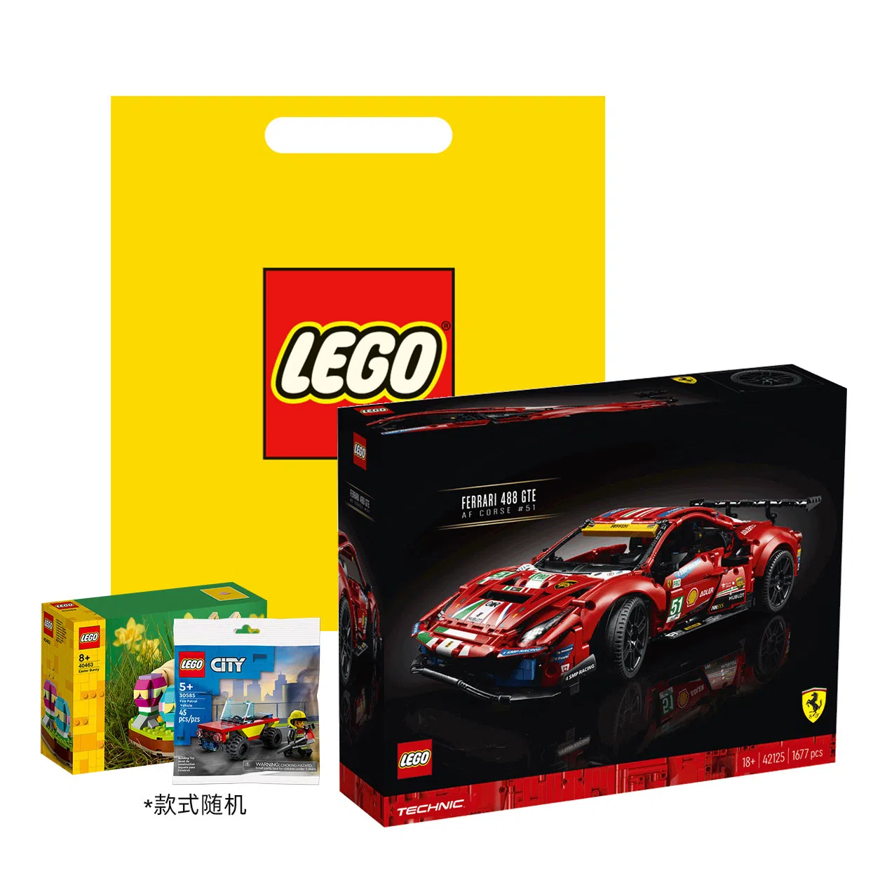 LEGO Ferrari 488 GTE