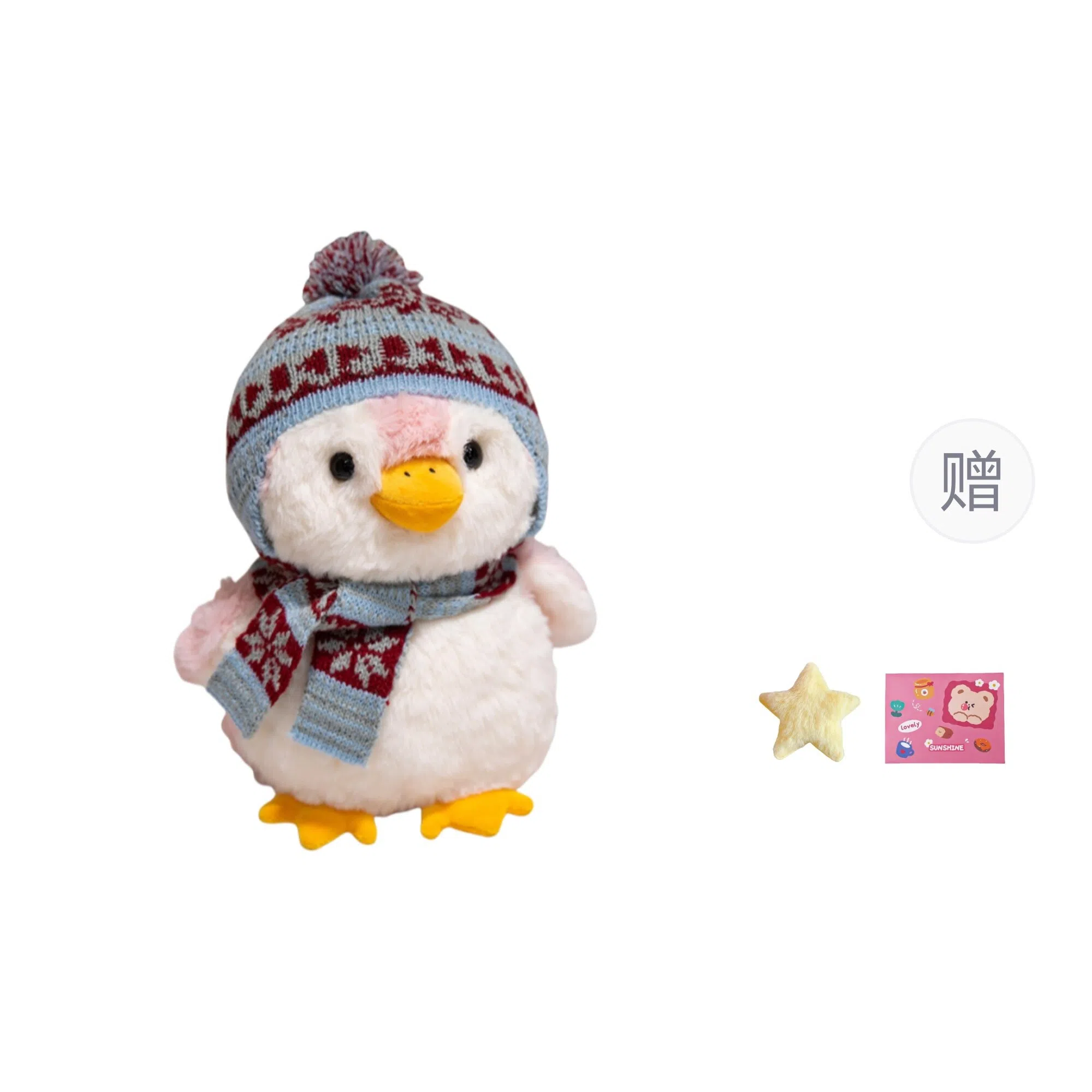 OU DI PIG 20cm28cm35cm