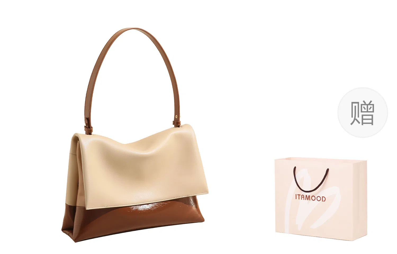 时尚通勤 妙迪 小众高级感拼接撞色 牛皮 邮差腋下单肩斜挎包包 女款 拿铁千层雪