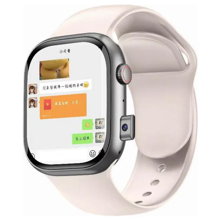 S11 app wifi5G