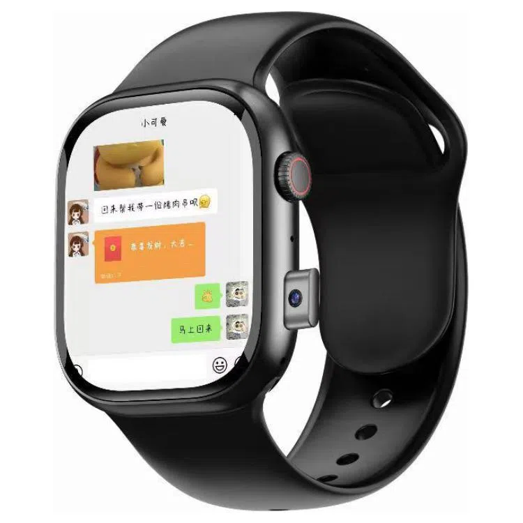 S11 app wifi5G