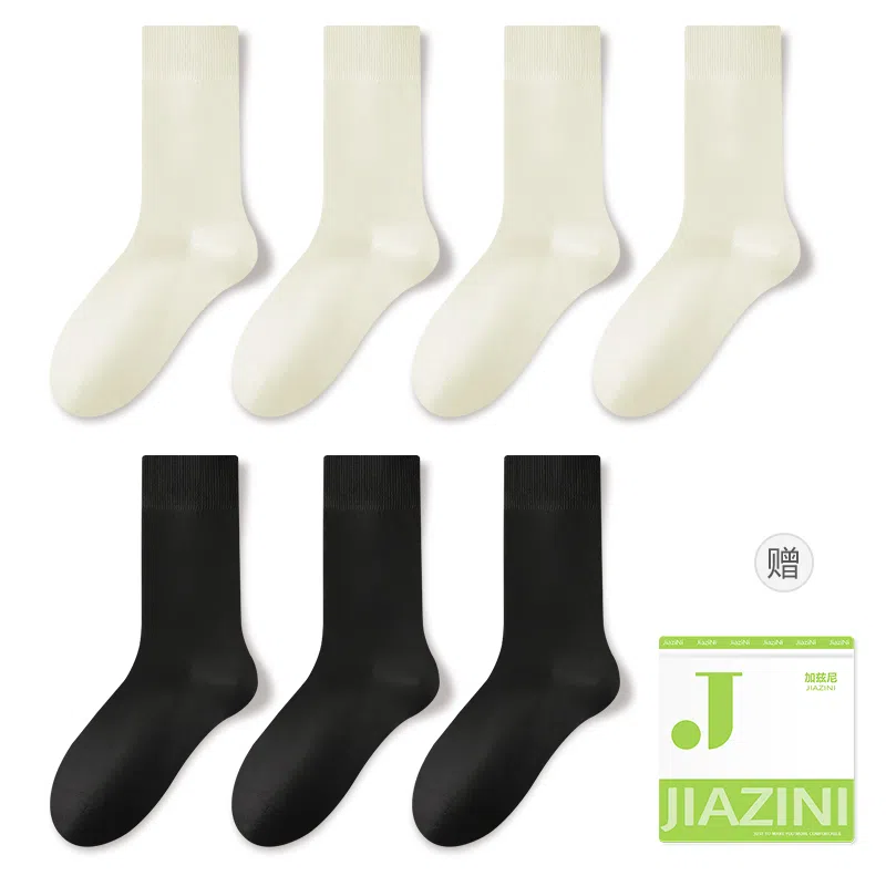 JIAZINI 7