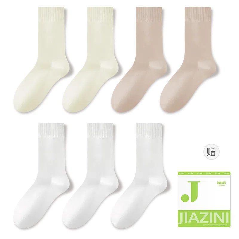 JIAZINI 7