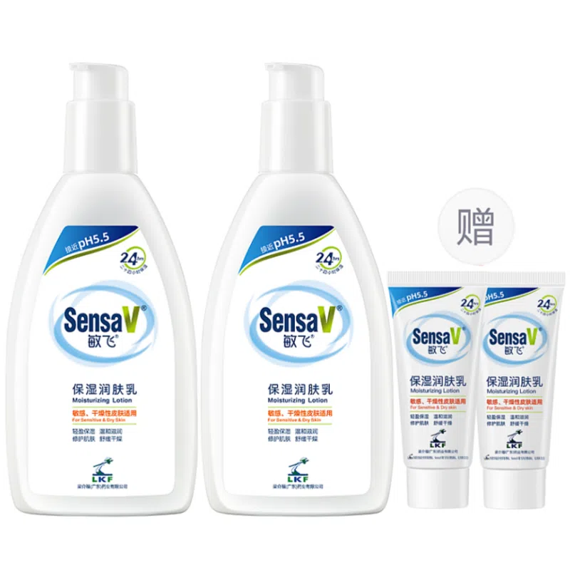 SensaV 200g200g*2