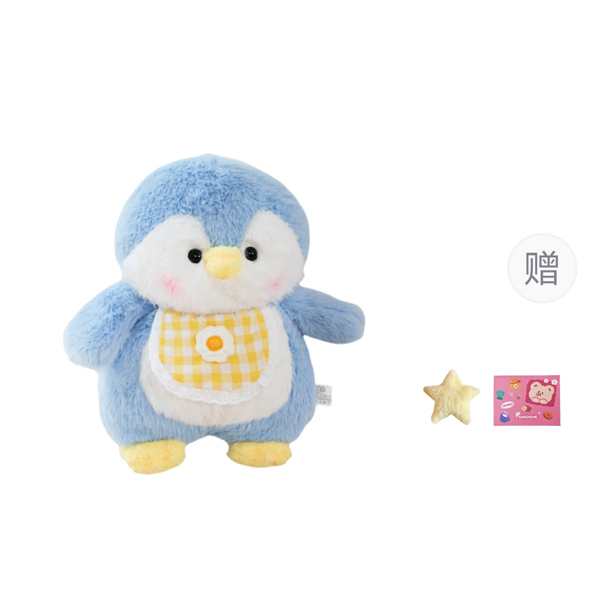 OU DI PIG 13cm36cm55cm