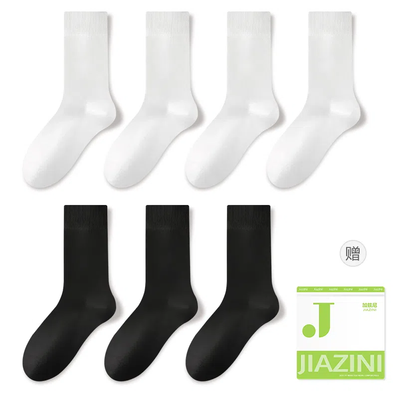 JIAZINI 7