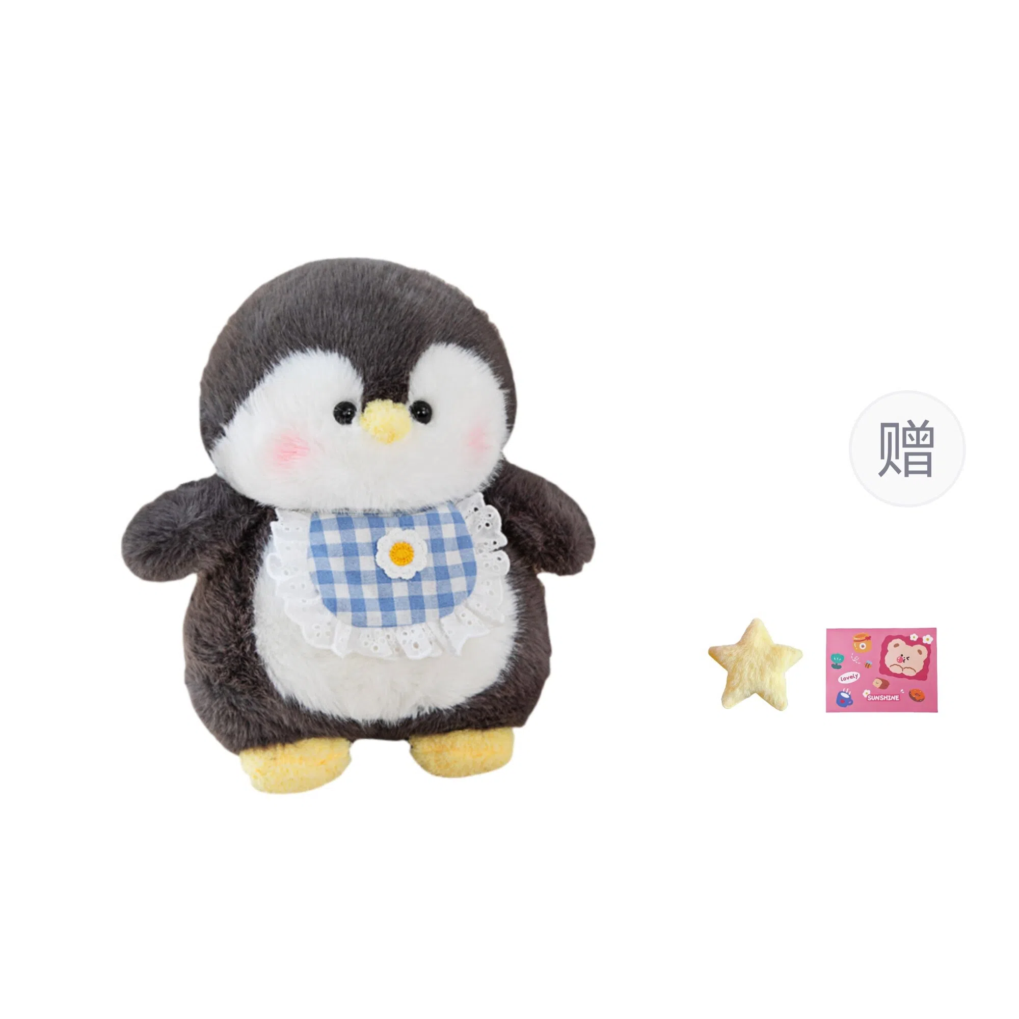 OU DI PIG 13cm36cm55cm